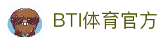 BTI体育官方网站-BTI体育BTI SPORTS